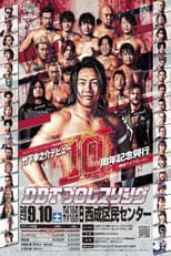 Poster for DDT: Konosuke Takeshita 10th Anniversary ~ Nishinari Bay Blues ~
