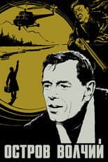 Poster for Volchiy Island