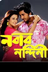 Poster for Nabab Nandini