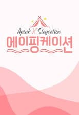 Poster for Apinkation