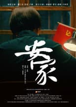 Poster for New Home