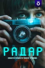 Poster for Radar