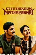 Poster for Ettuthikkum Madhayaanai