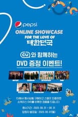 Poster for 2020 Pepsi Online Showcase - For the Love of Korea