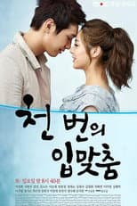Poster for A Thousand Kisses