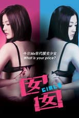 Poster for Girl$