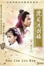 Poster for The Spirit of the Sword