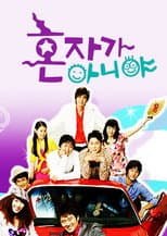 Poster for Not Alone