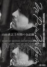 Poster for TAKAYUKI YAMADA DOCUMENTARY「No Pain, No Gain」