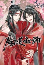 Poster for Mo Dao Zu Shi (Audio Drama)