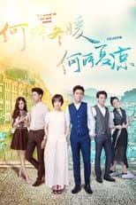 Poster for Season Love