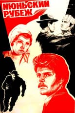 Poster for The June Milestone