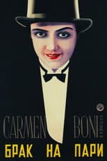 Poster for Love's Carnival