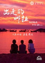 Poster for Nora