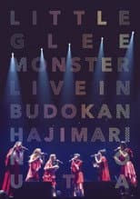 Poster for Little Glee Monster Live in 武道館～はじまりのうた～