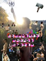 Poster for Community Action Center
