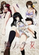 Poster for The Girl in the Shell