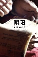Poster for Yin Yang