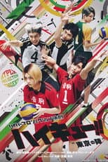 Poster for Hyper Projection Play "Haikyuu!!" The Tokyo Match