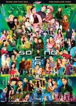 Poster for Paris By Night 73: Song Ca Đặc Biệt - The Best of Duets