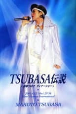Poster for Tsubasa Legend