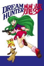 Poster for Dream Hunter Rem