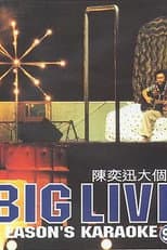 Poster for 大个唱 Big Live