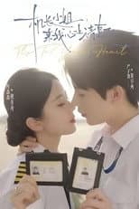 Poster for Fly To Your Heart