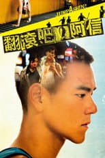 Poster for Jump Ashin!