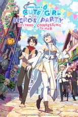 Poster for There Was a Cute Girl in the Hero's Party, So I Tried Confessing to Her