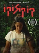 Poster for Cocoloco