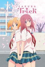 Poster for Sakura Trick