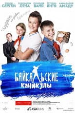 Poster for Baikal Vacations