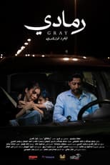 Poster for Gray