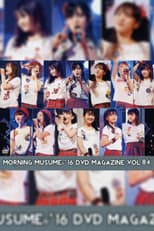 Poster for Morning Musume.'16 DVD Magazine Vol.84