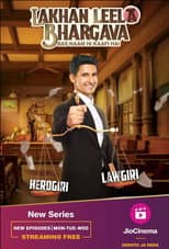 Poster for Lakhan Leela Bhargava