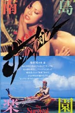 Poster for The Survival