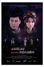 Poster for The Late Night Ride