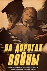 Poster for On the Roads of War