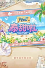 Poster for Thai Sweet