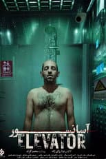 Poster for Elevator
