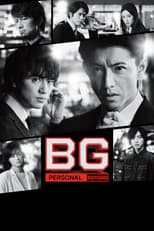 Poster for BG: Personal Bodyguard
