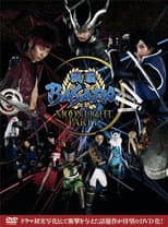 Poster for Sengoku Basara - Moonlight Party