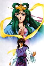 Poster for Utsu no Miko