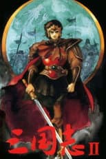 Poster for Romance of the Three Kingdoms II: Tensho's Heroes