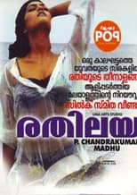 Poster for Rathilayam