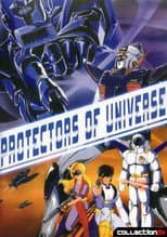 Poster for Protectors of Universe