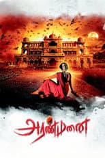 Poster for Aranmanai