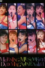 Poster for Morning Musume.'14 DVD Magazine Vol.61