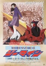 Poster for Z-MIND